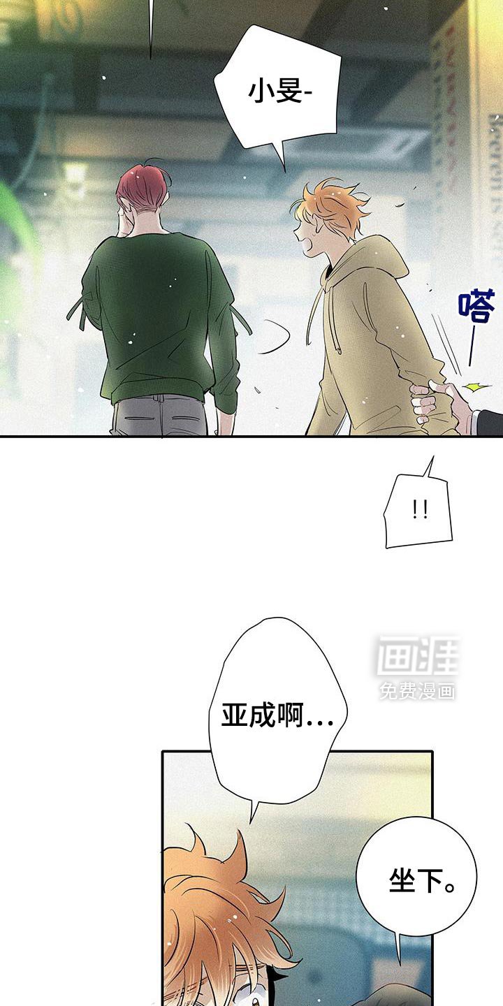 第47章：今天很愉快