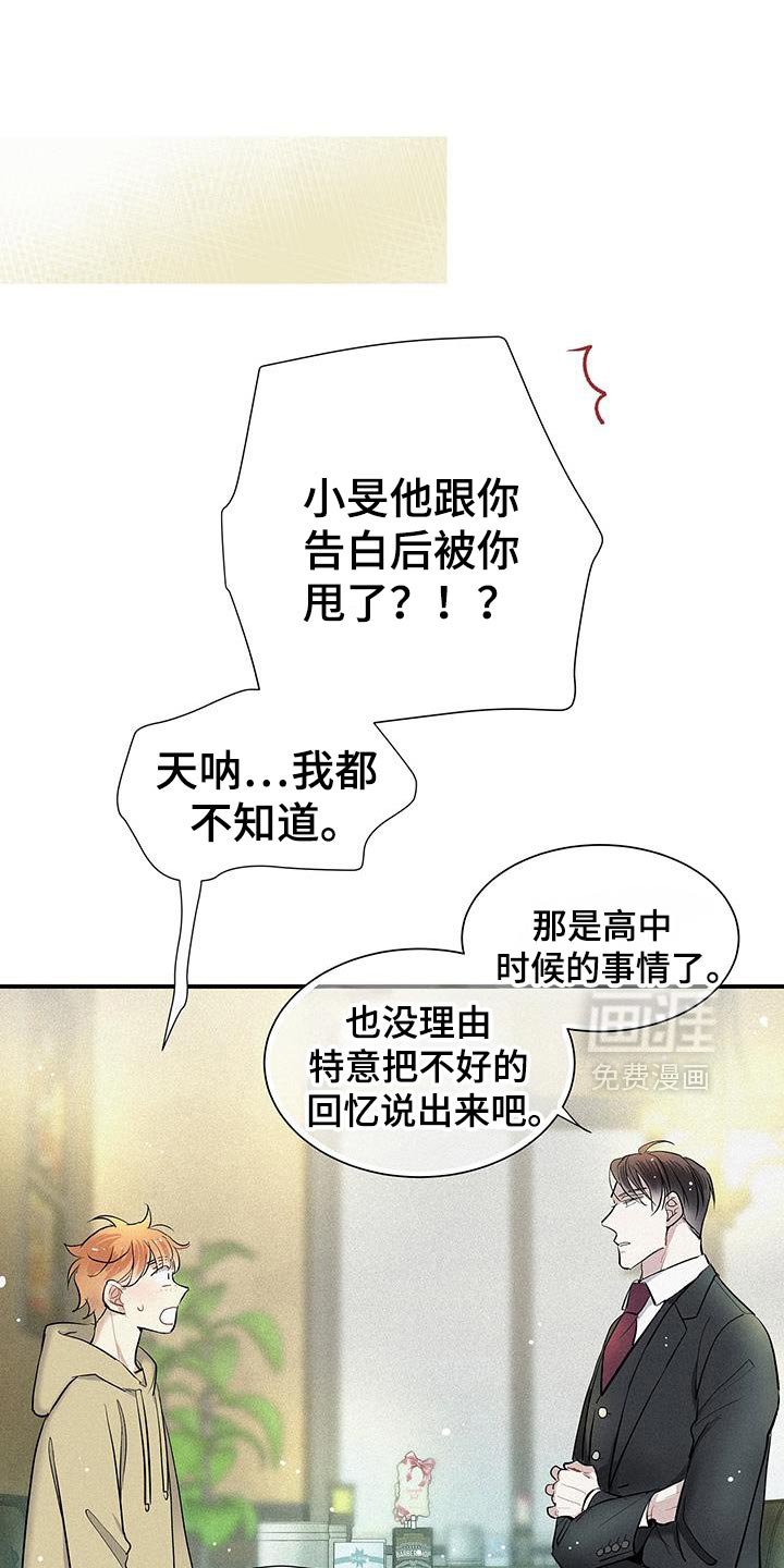 第48章：我很陌生