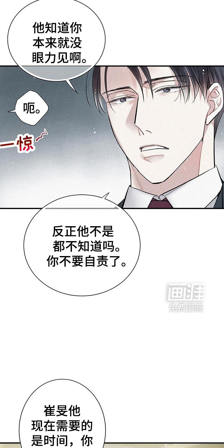 第48章：我很陌生