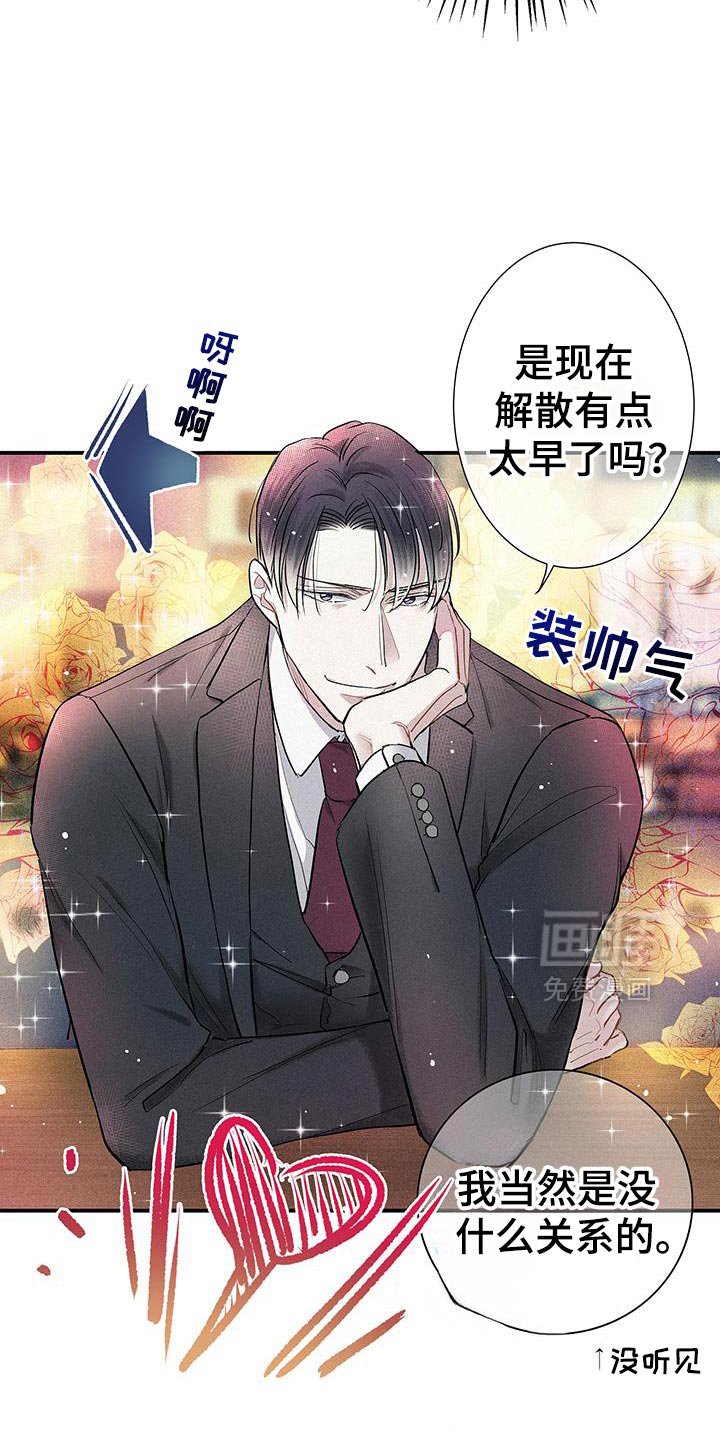 第48章：我很陌生