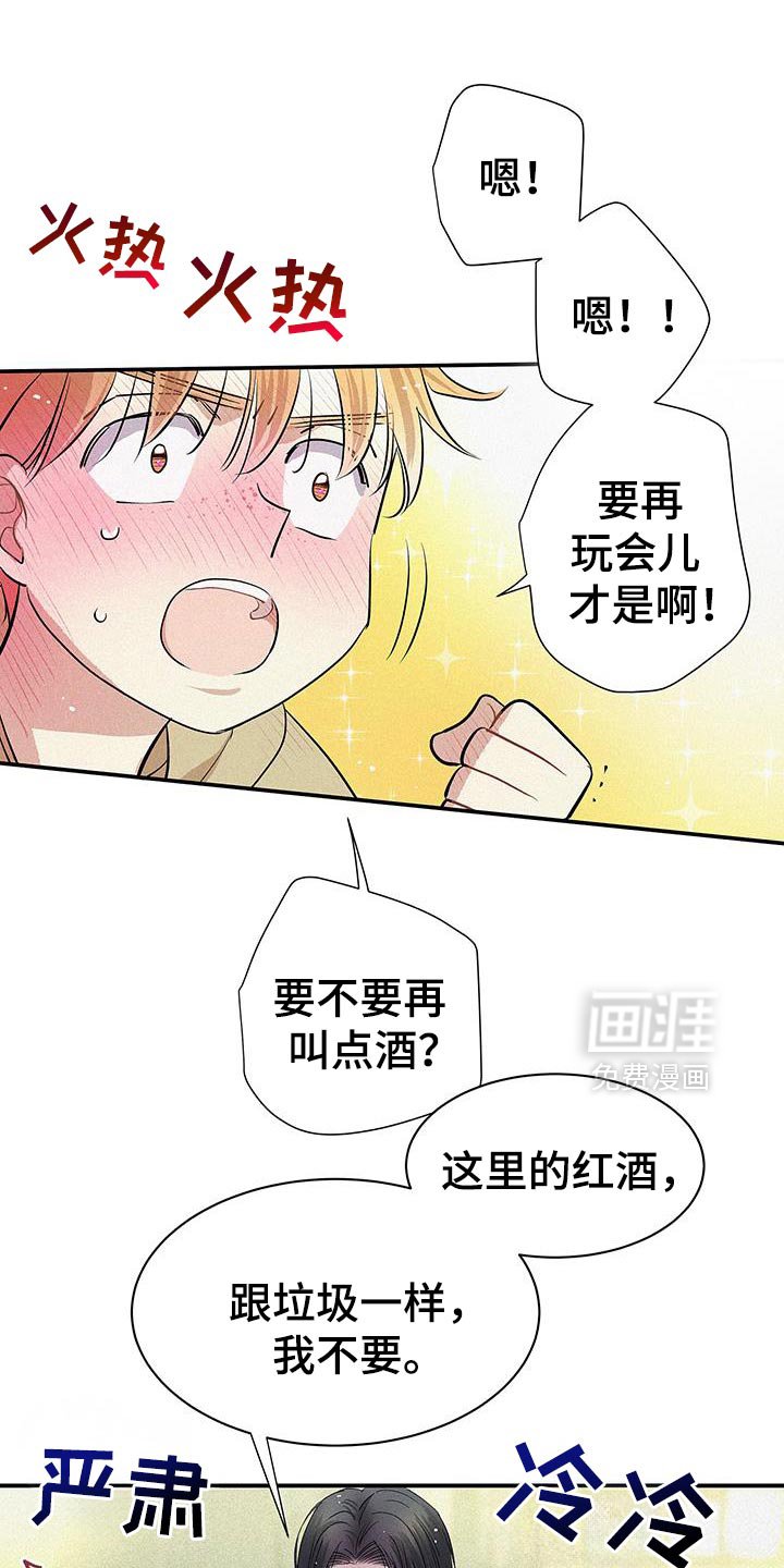 第48章：我很陌生