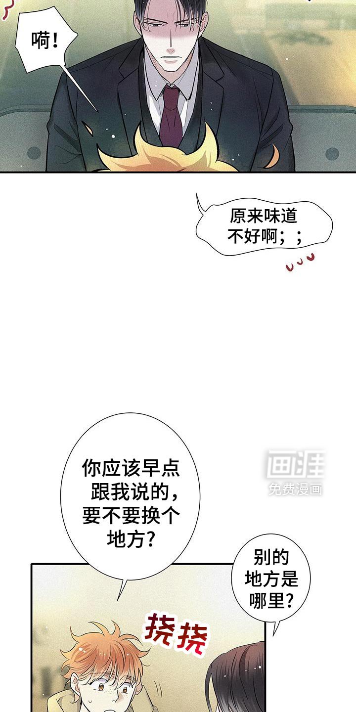 第48章：我很陌生
