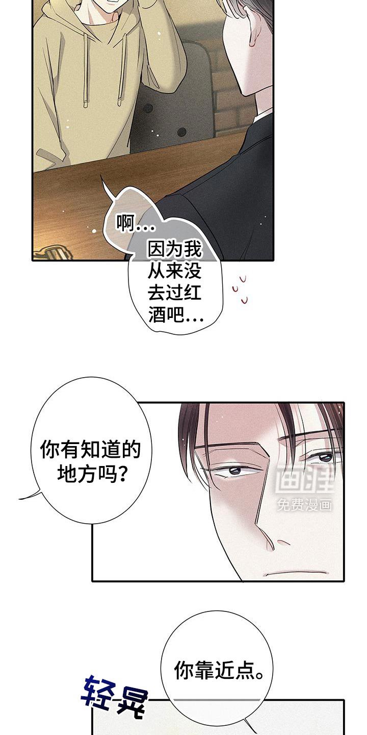 第48章：我很陌生