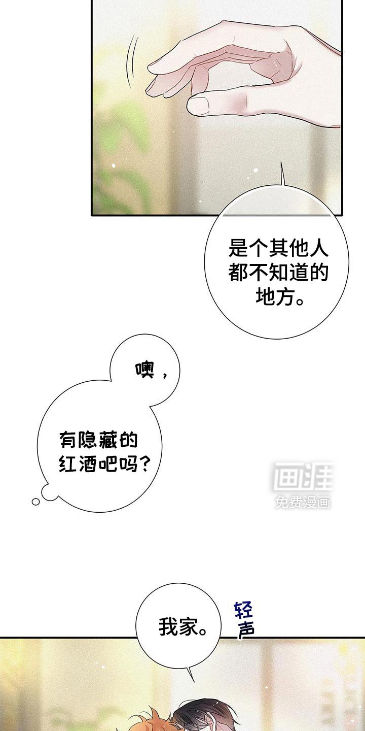 第48章：我很陌生