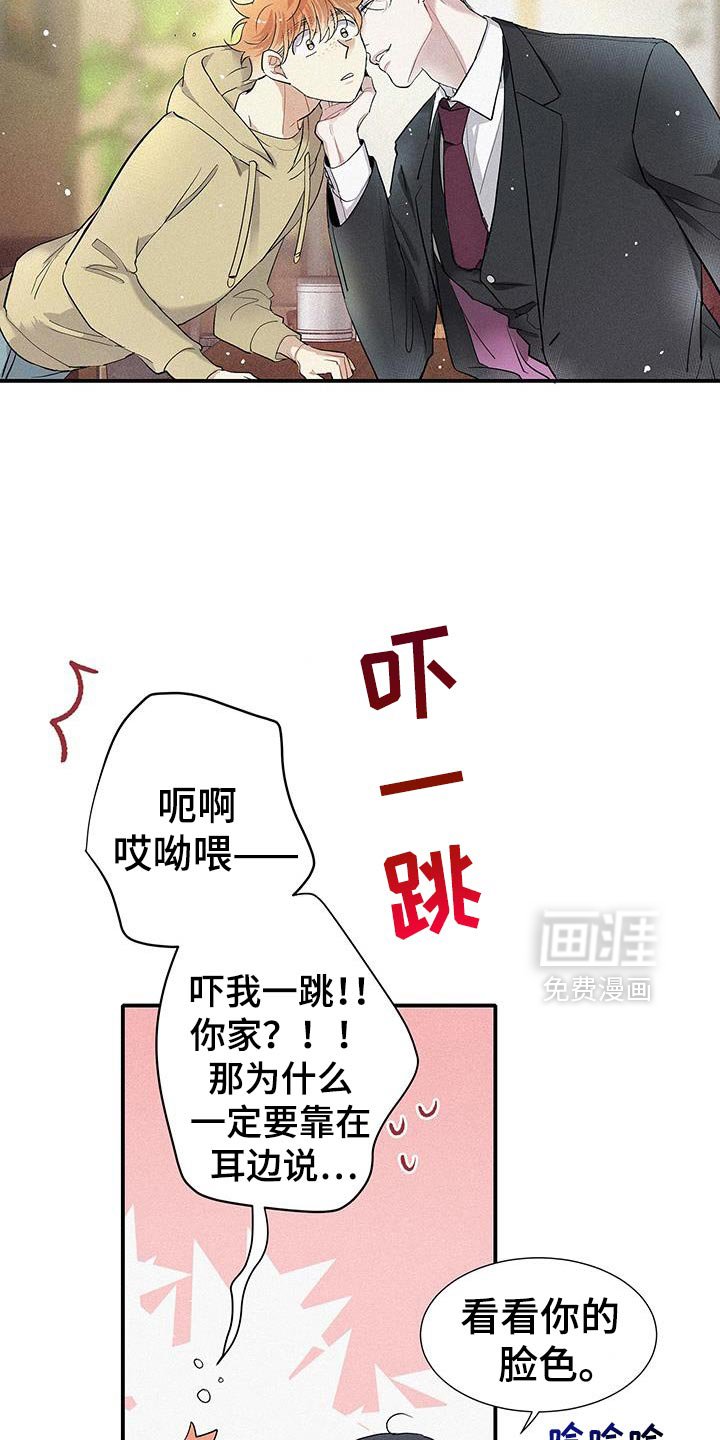 第48章：我很陌生