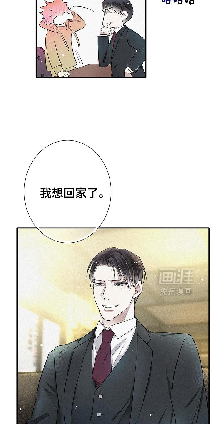 第48章：我很陌生