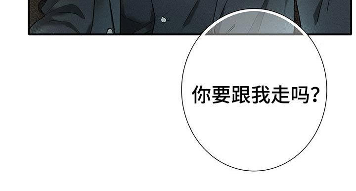 第48章：我很陌生