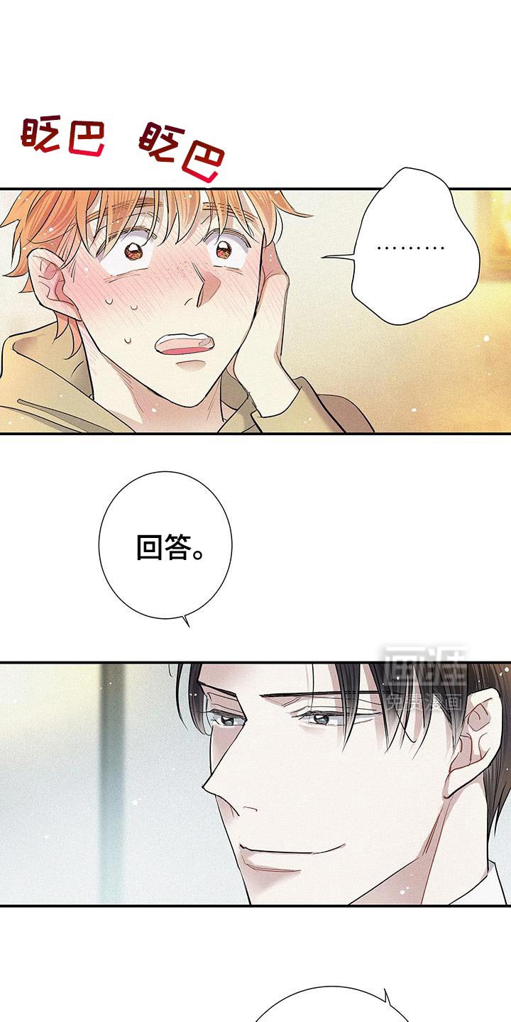 第48章：我很陌生