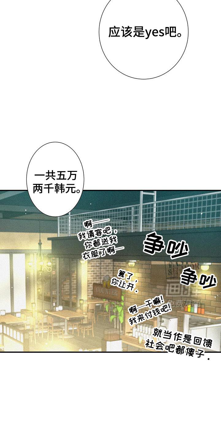 第48章：我很陌生