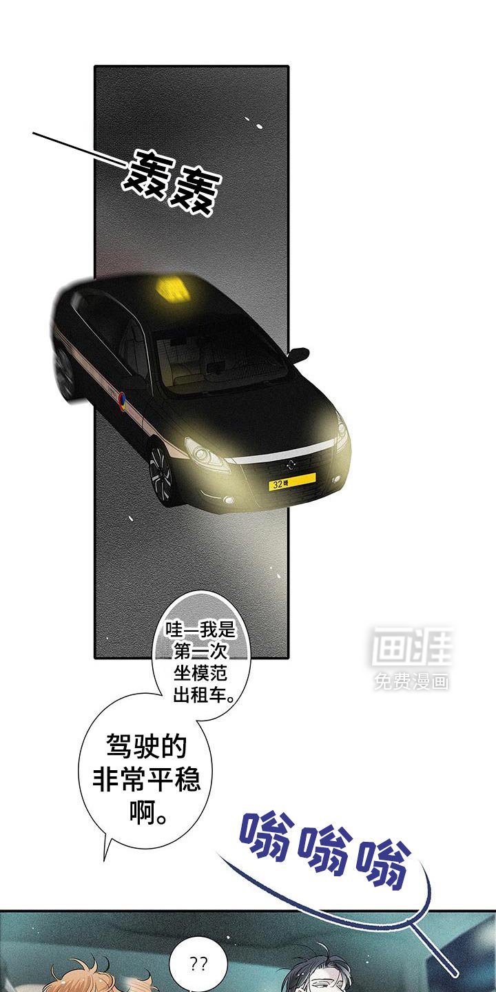 第48章：我很陌生