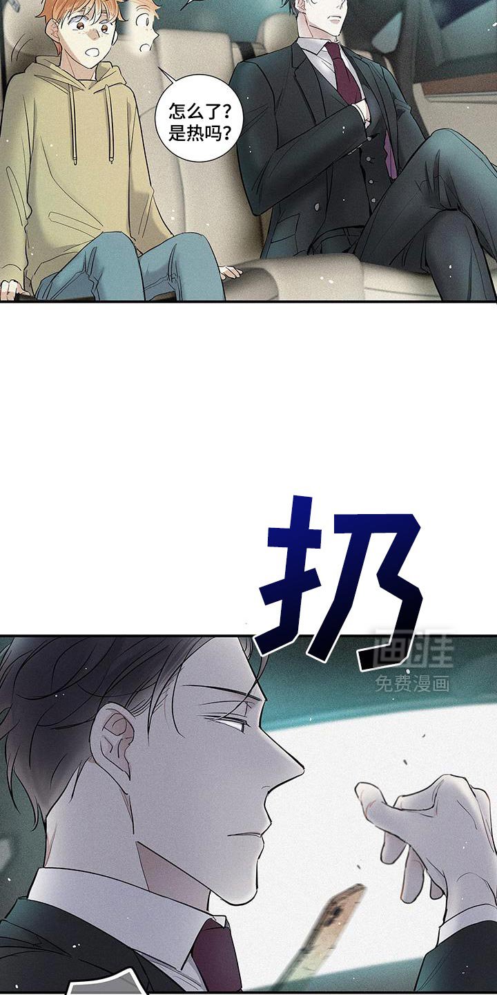 第48章：我很陌生