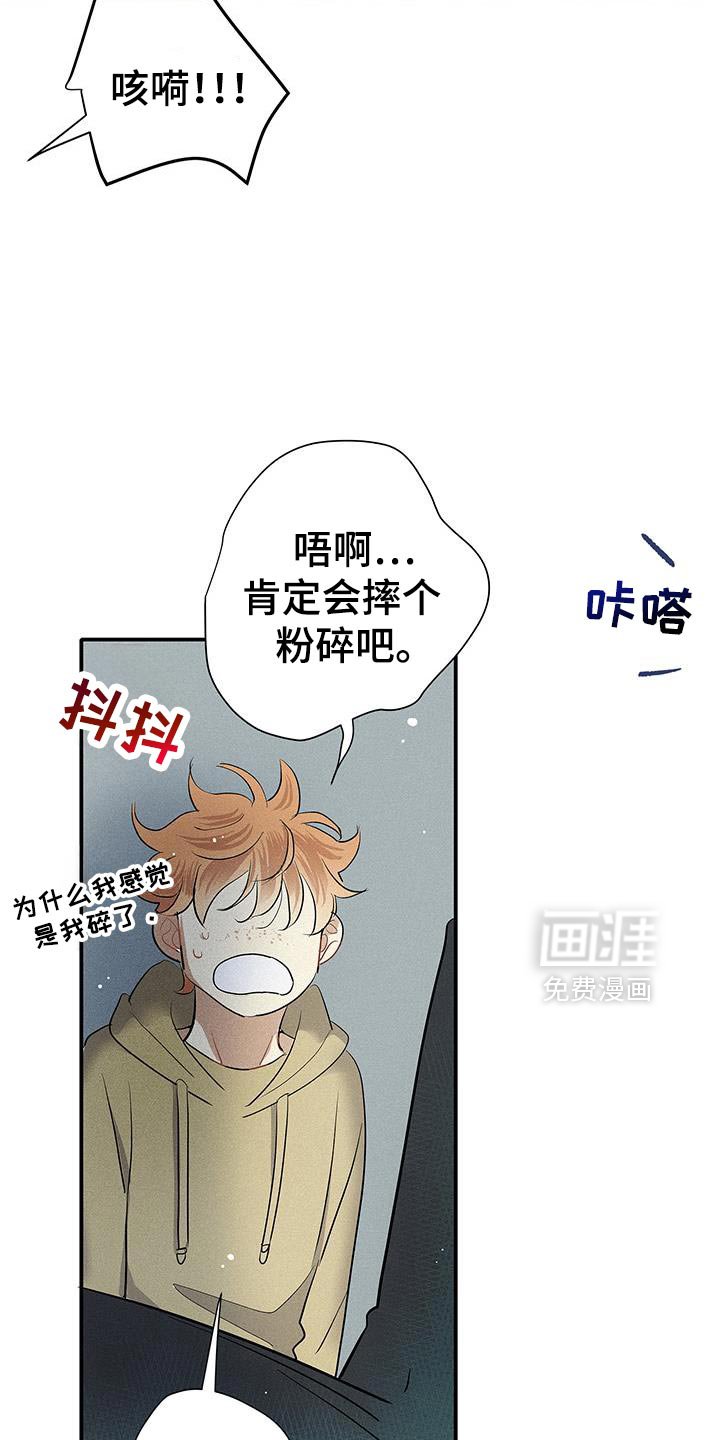第48章：我很陌生