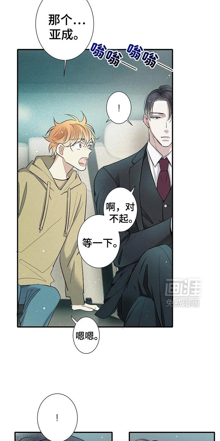 第48章：我很陌生