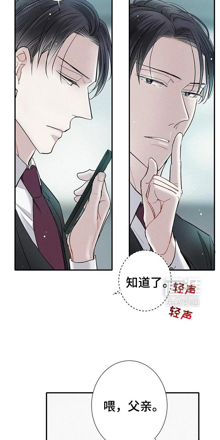 第48章：我很陌生