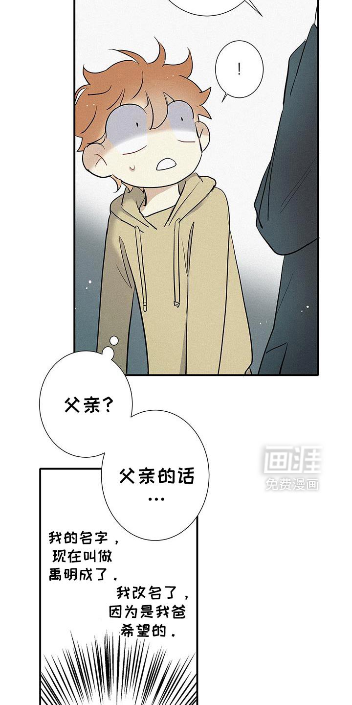 第48章：我很陌生