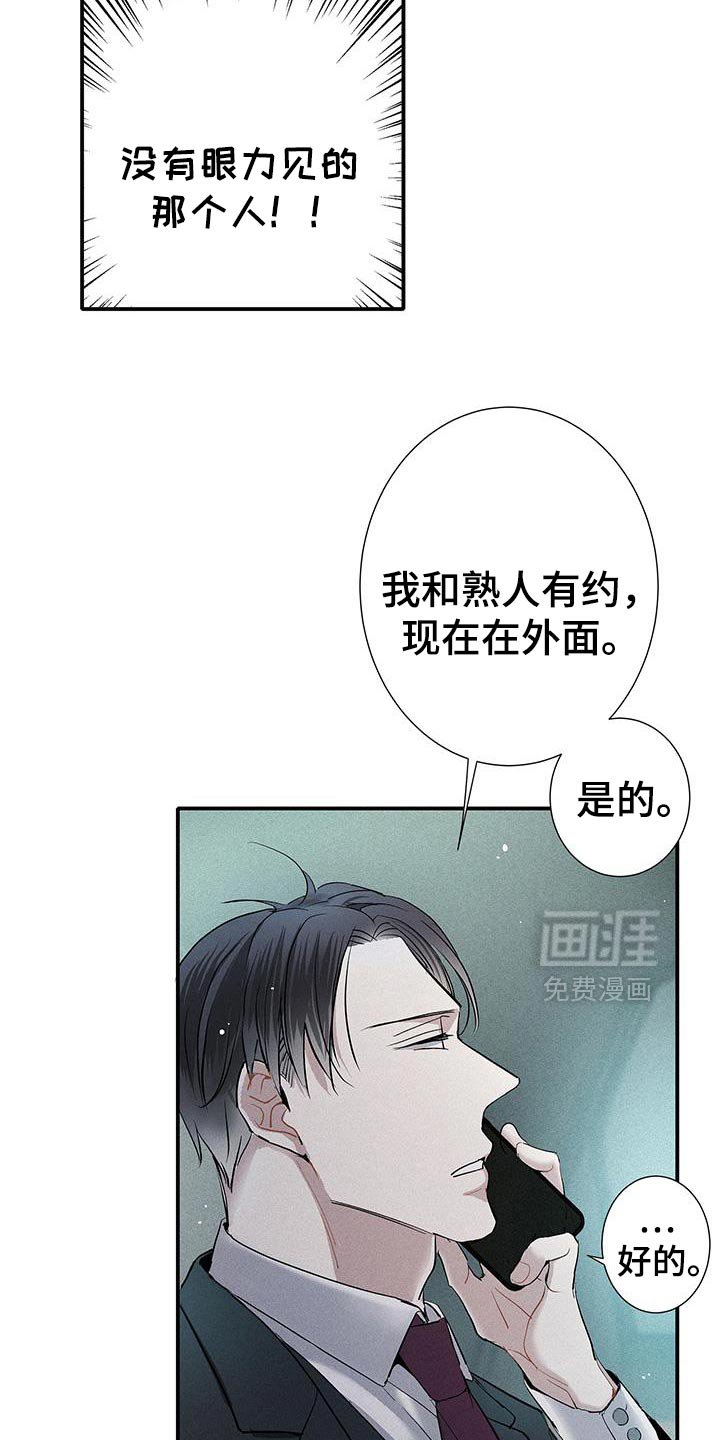 第48章：我很陌生