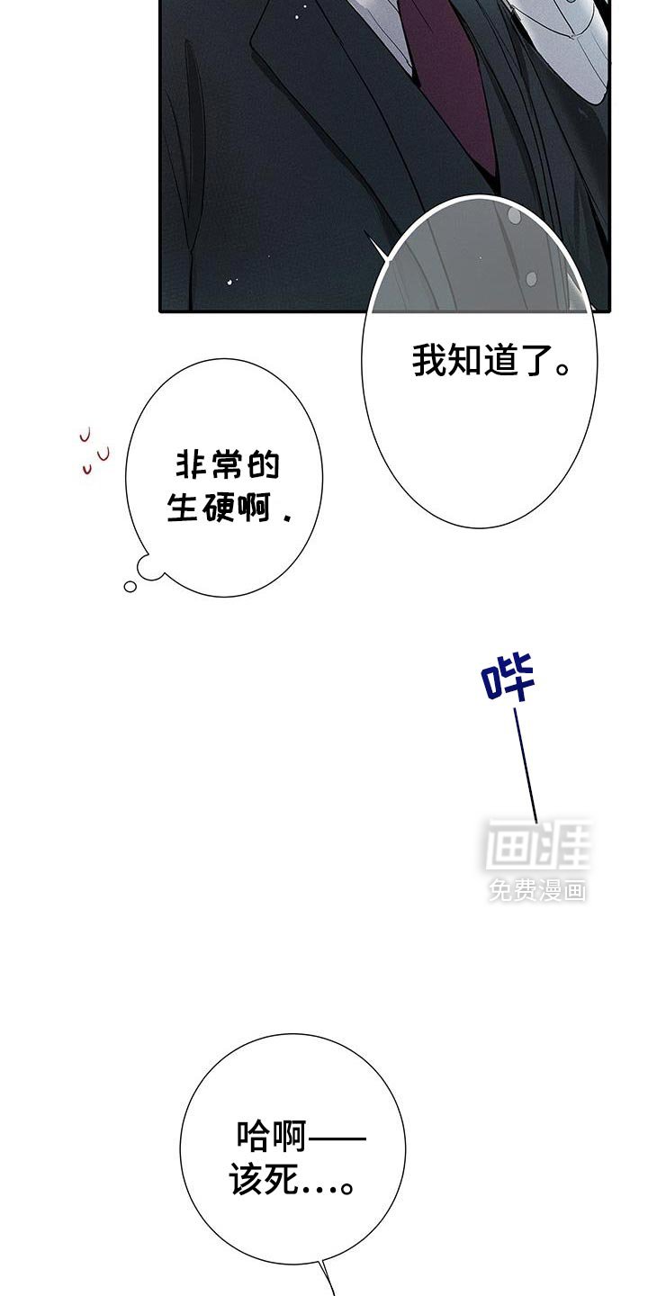 第48章：我很陌生