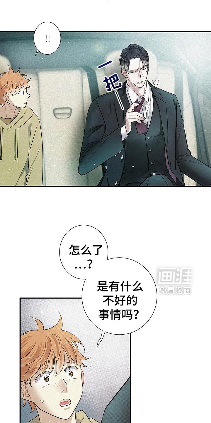 第48章：我很陌生