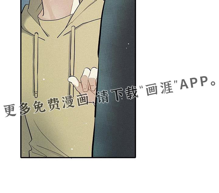 第48章：我很陌生