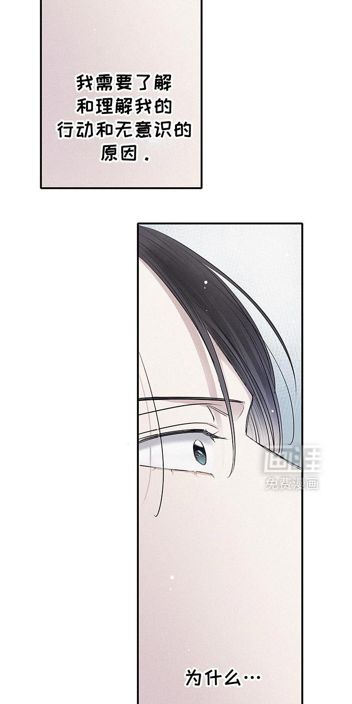 第49章：喜欢的东西