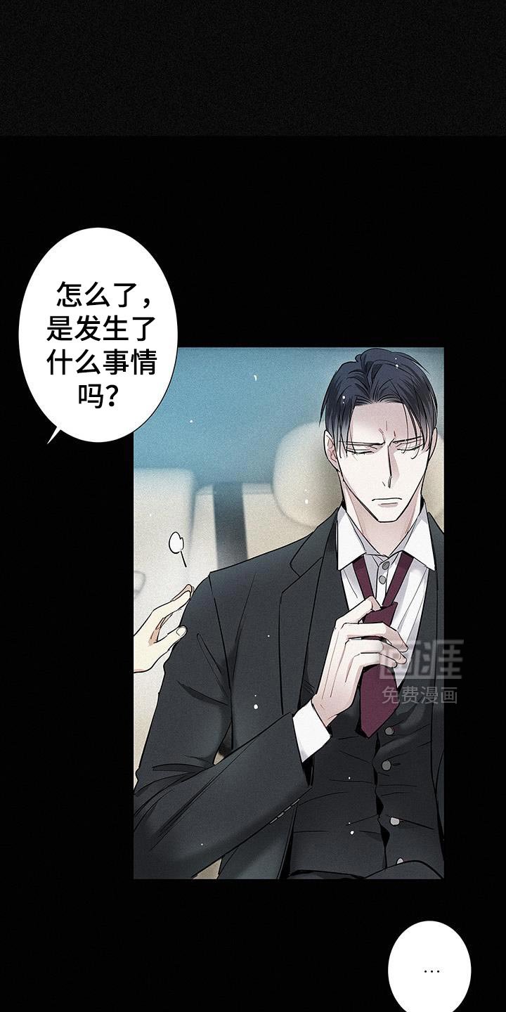 第49章：喜欢的东西