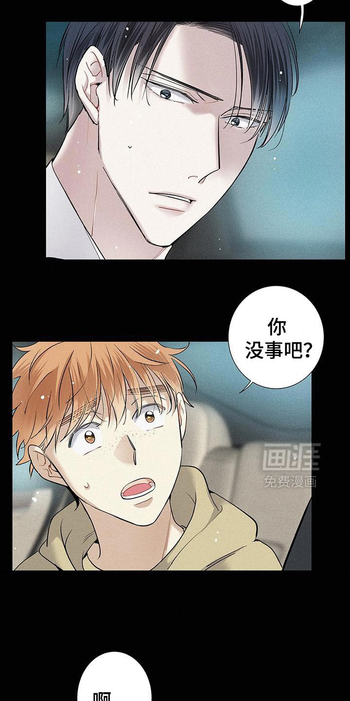 第49章：喜欢的东西