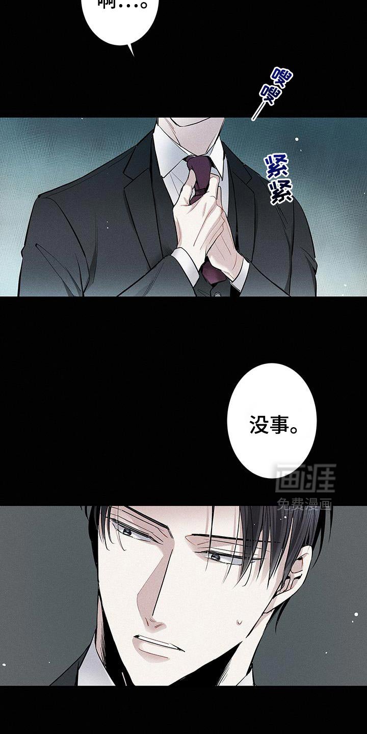 第49章：喜欢的东西