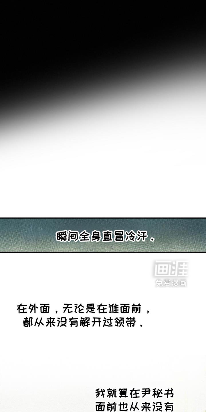 第49章：喜欢的东西