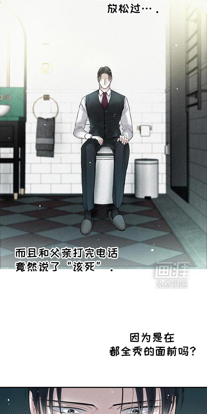 第49章：喜欢的东西
