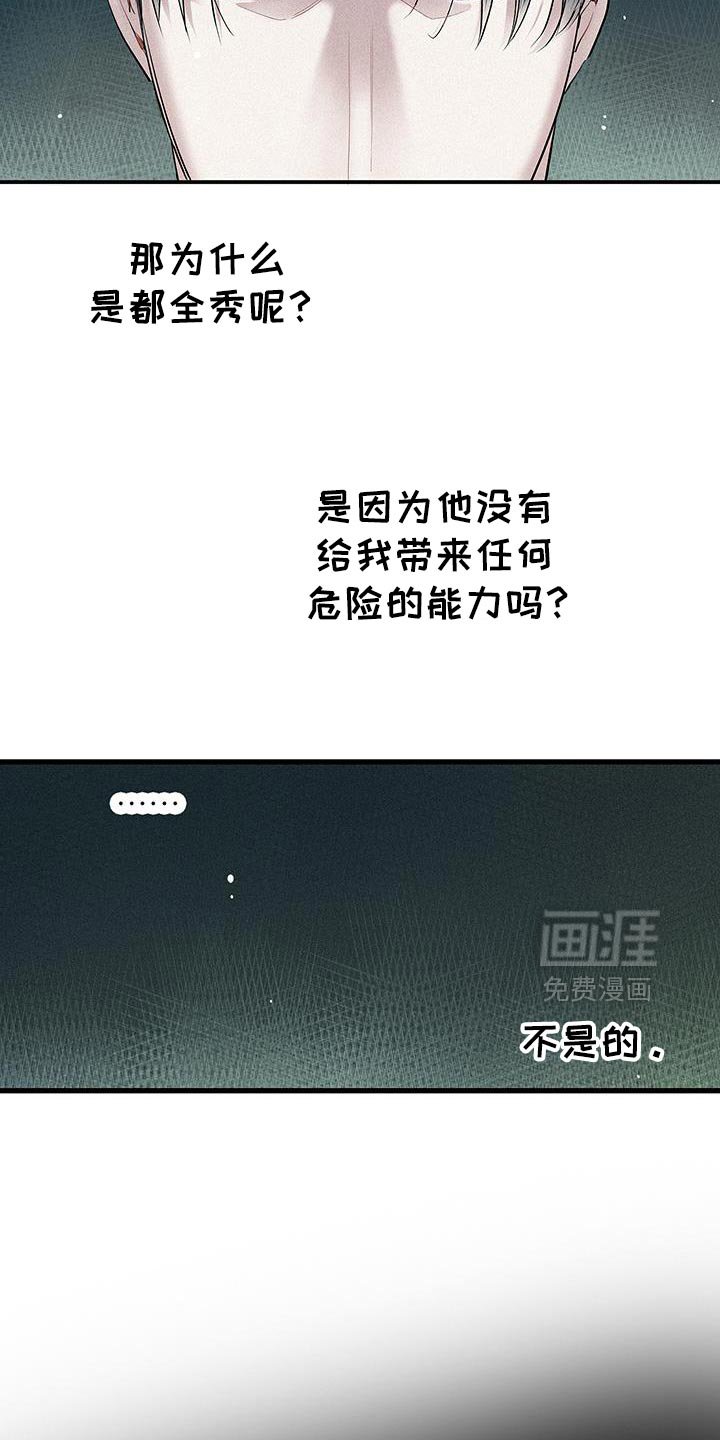第49章：喜欢的东西
