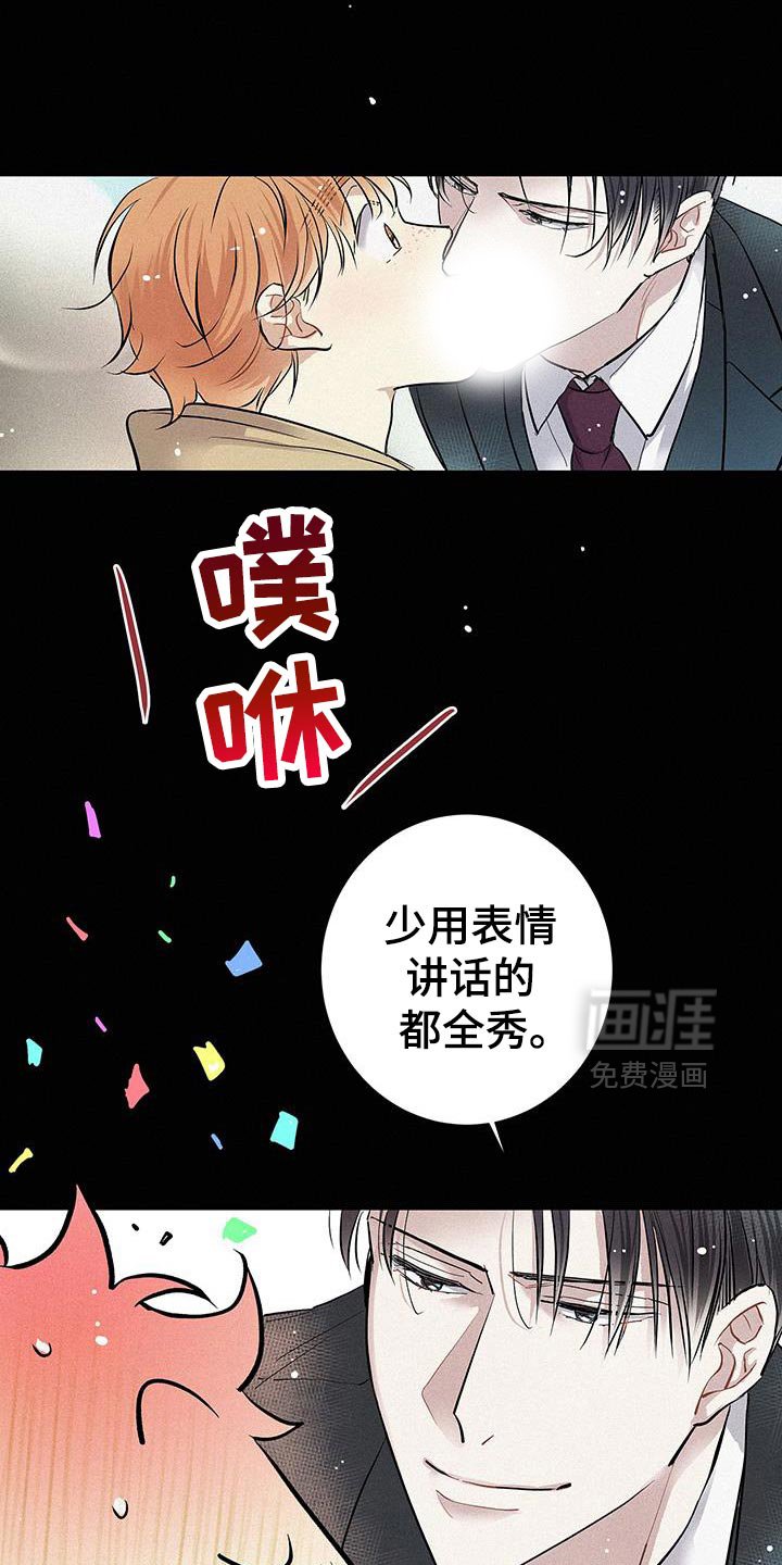 第49章：喜欢的东西