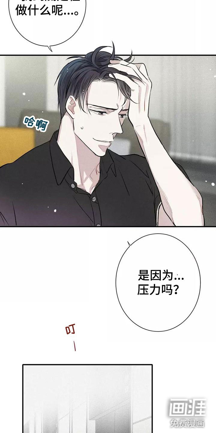 第5章： 初吻