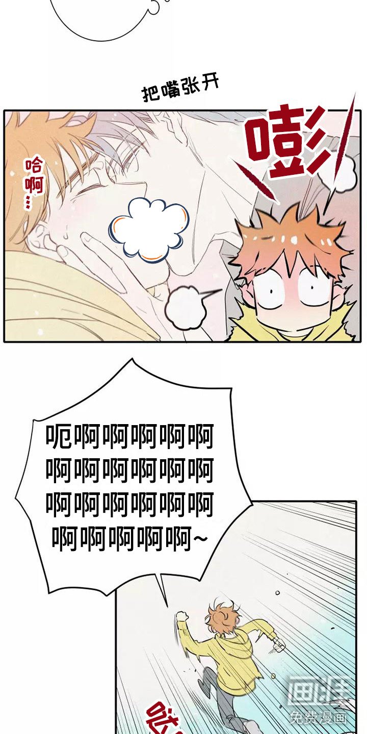 第5章： 初吻