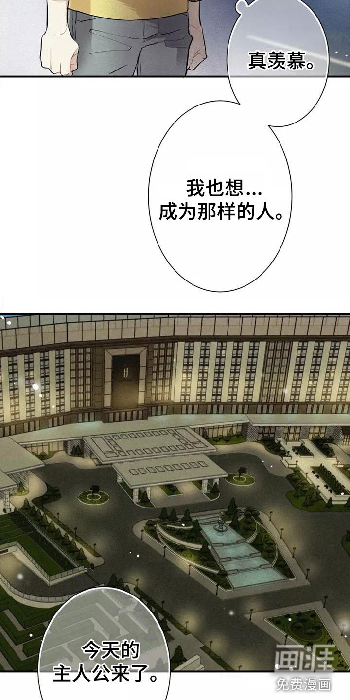 第5章： 初吻