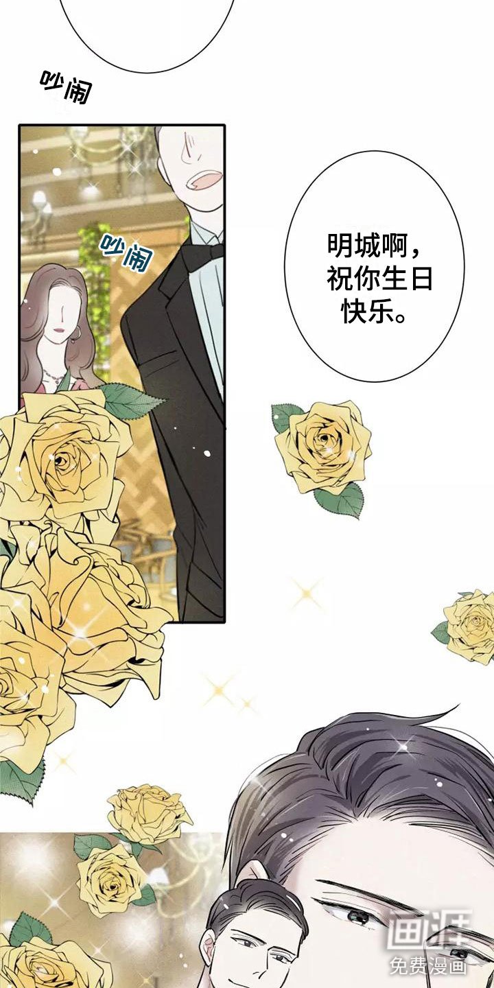 第5章： 初吻