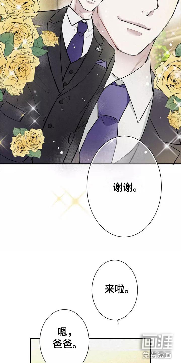 第5章： 初吻