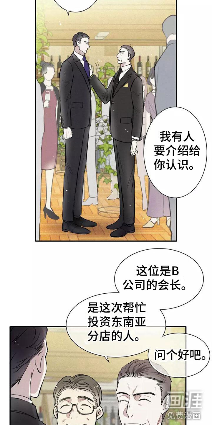 第5章： 初吻