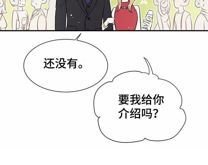 第5章： 初吻