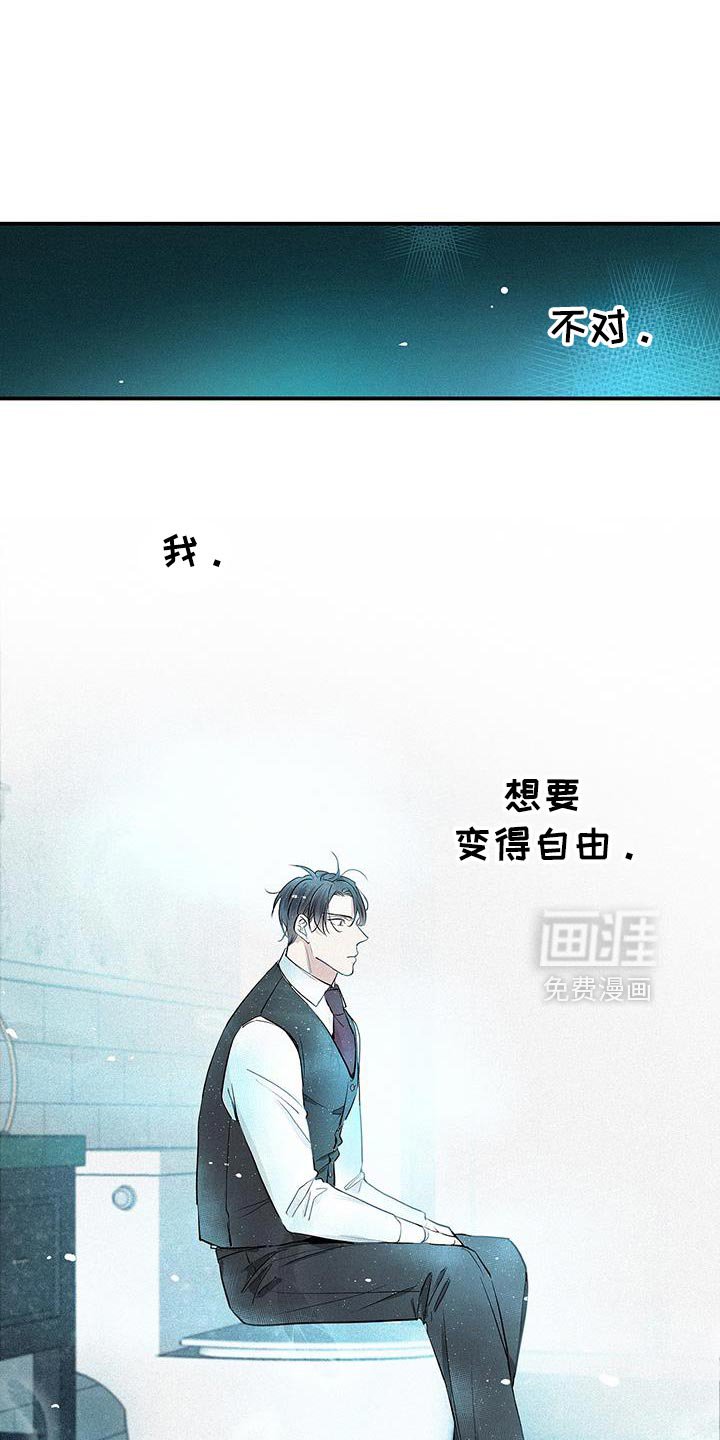 第50章：琐碎的对话