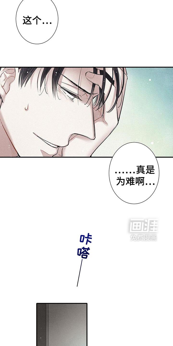 第50章：琐碎的对话