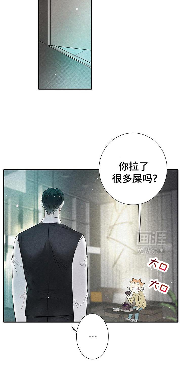 第50章：琐碎的对话
