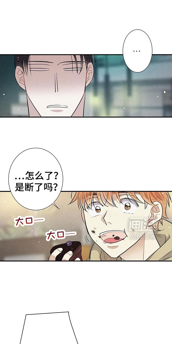 第50章：琐碎的对话