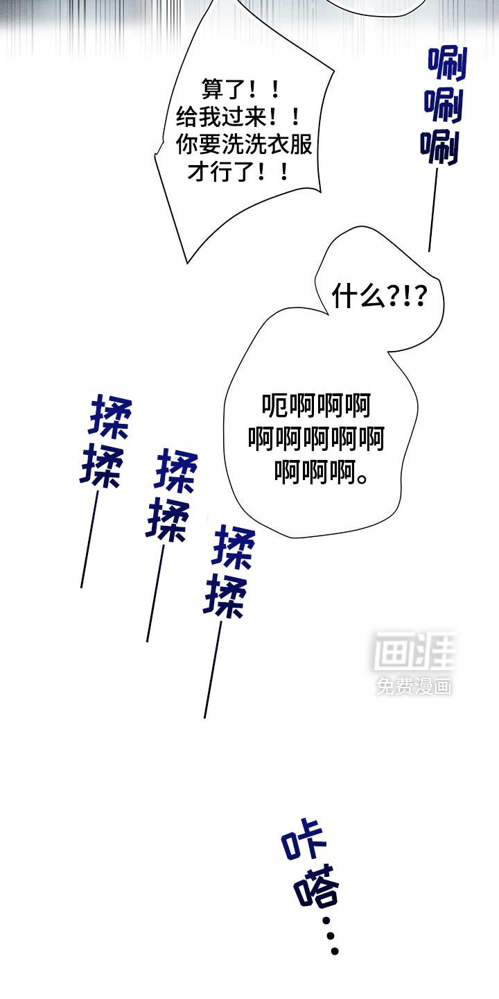 第50章：琐碎的对话