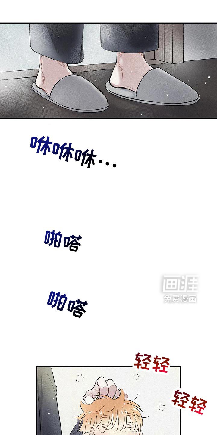 第50章：琐碎的对话