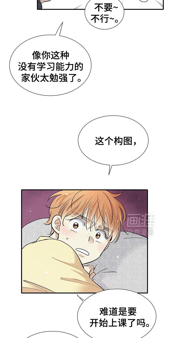 第50章：琐碎的对话