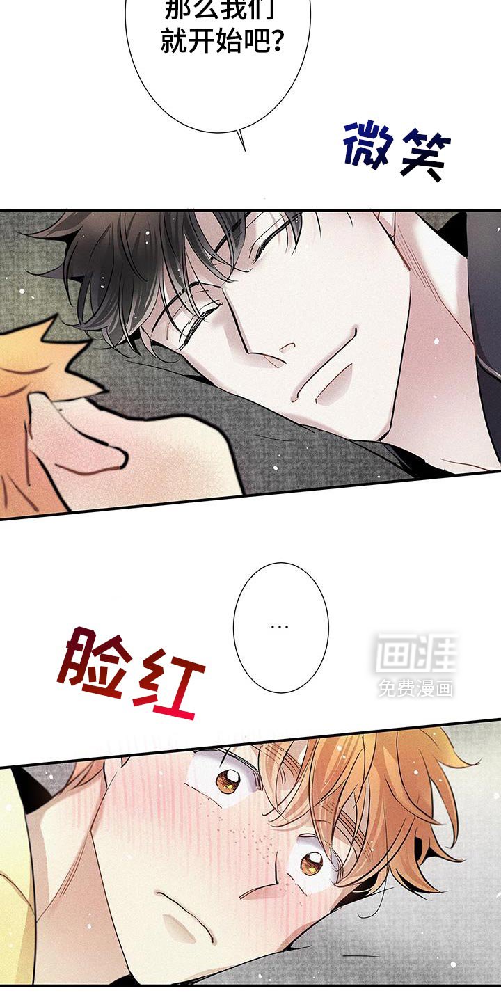第50章：琐碎的对话