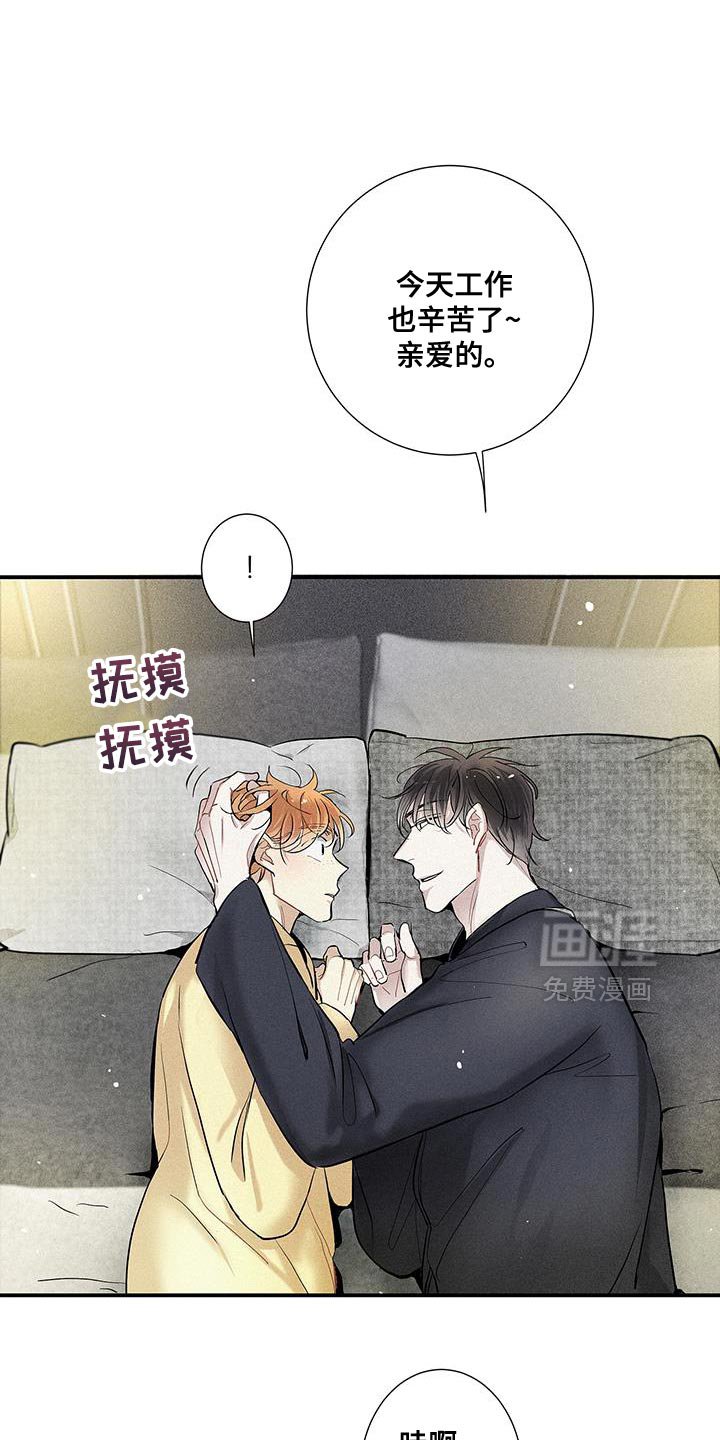 第51章：遗忘那份温暖