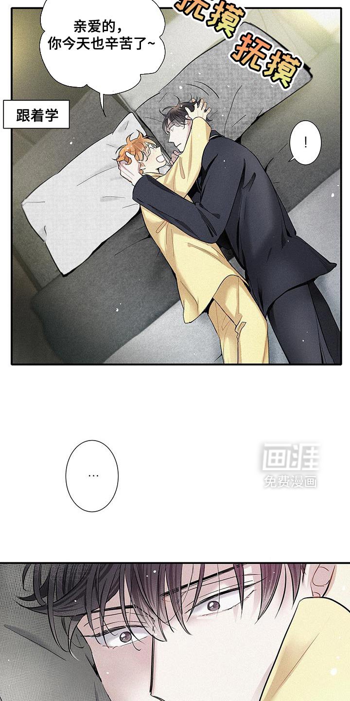 第51章：遗忘那份温暖