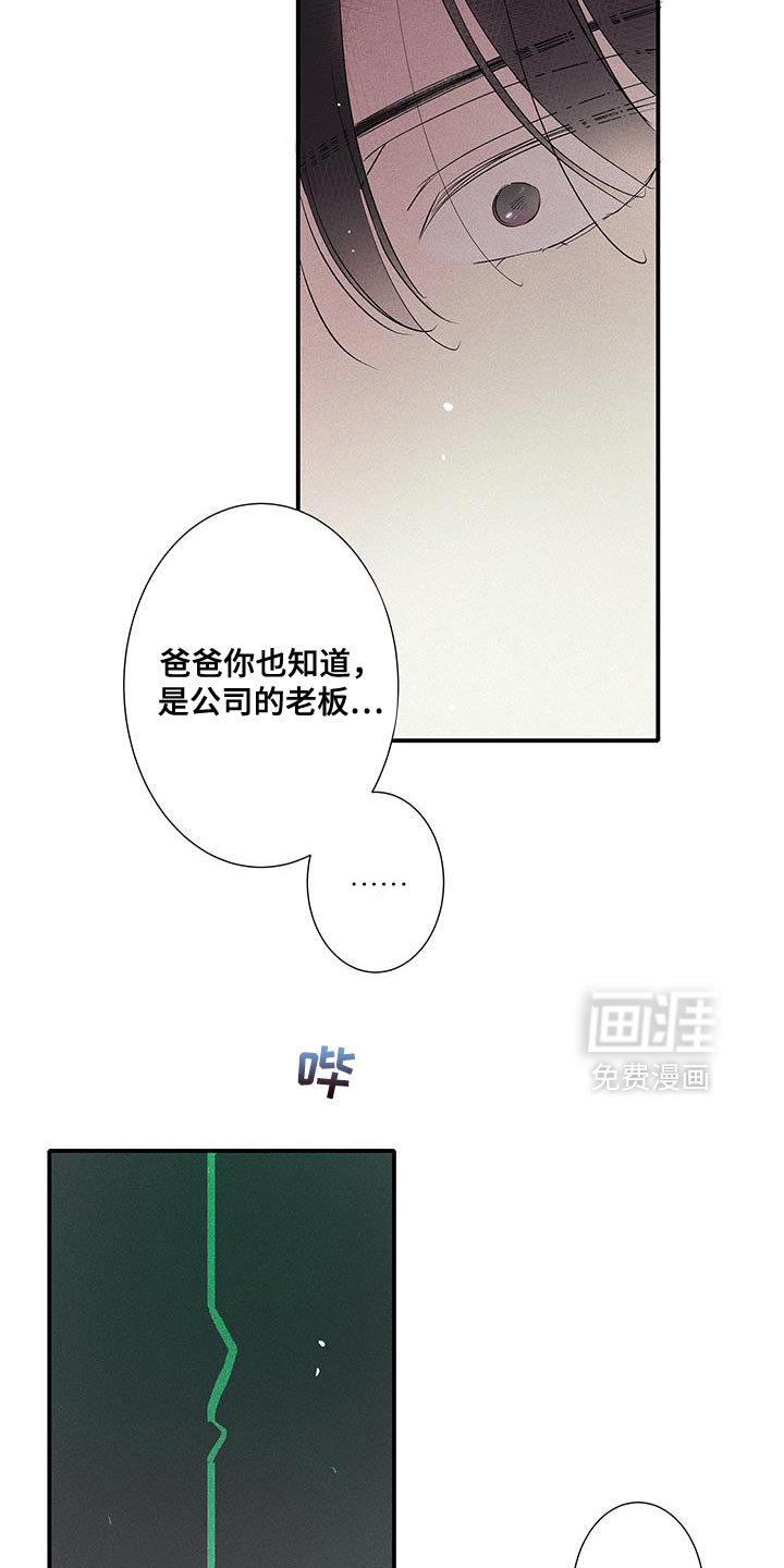 第51章：遗忘那份温暖