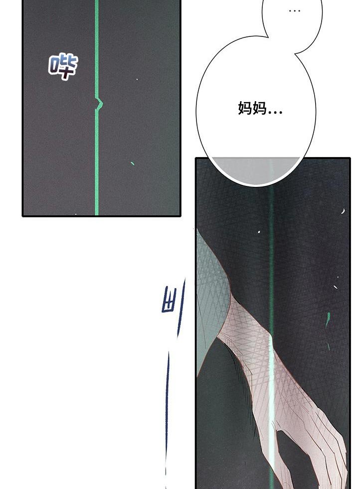 第51章：遗忘那份温暖
